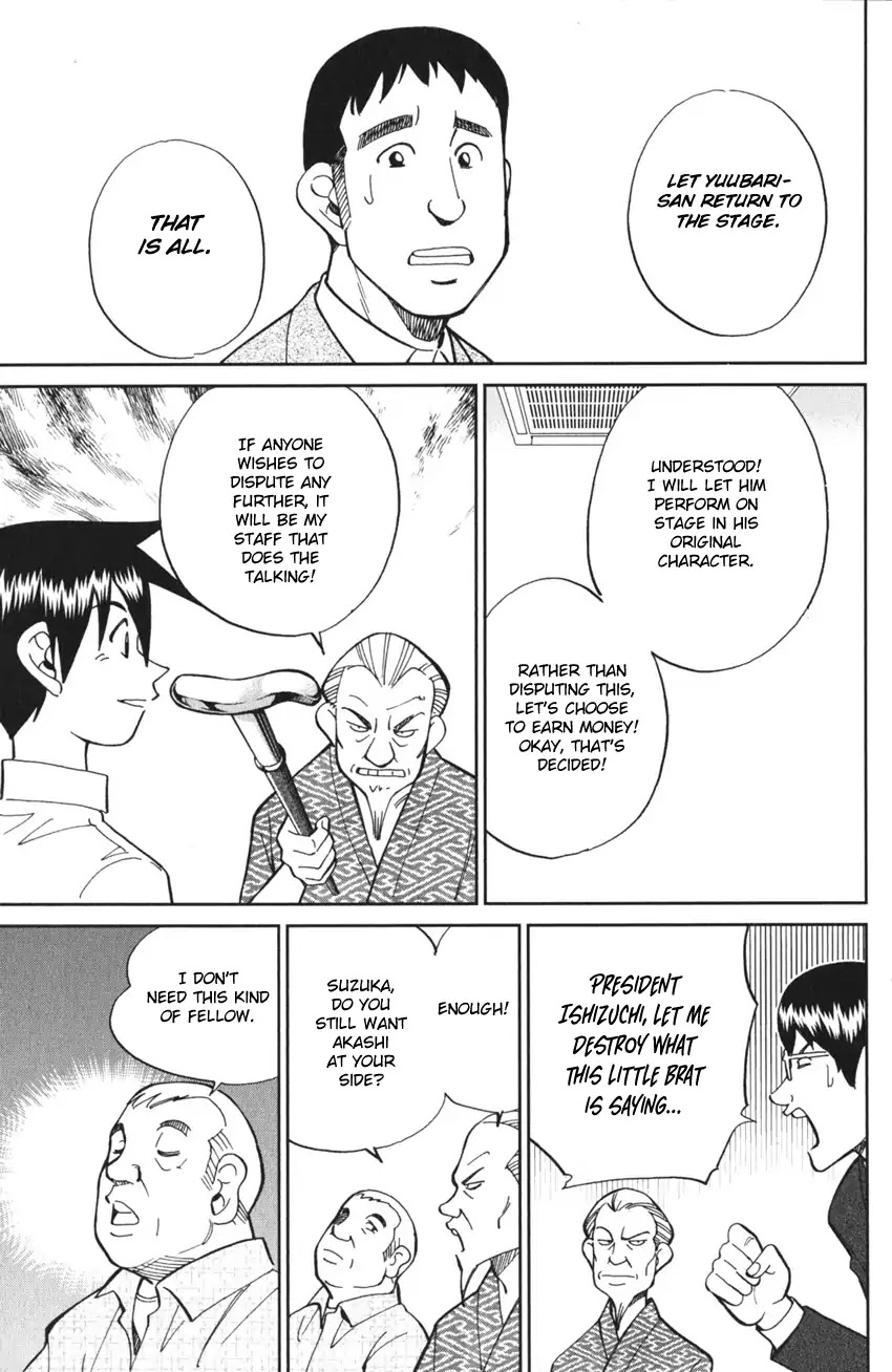 Q.E.D. iff - Shoumei Shuuryou Chapter 3 page 93 - Chapter 3: The Emperor's New Clothes