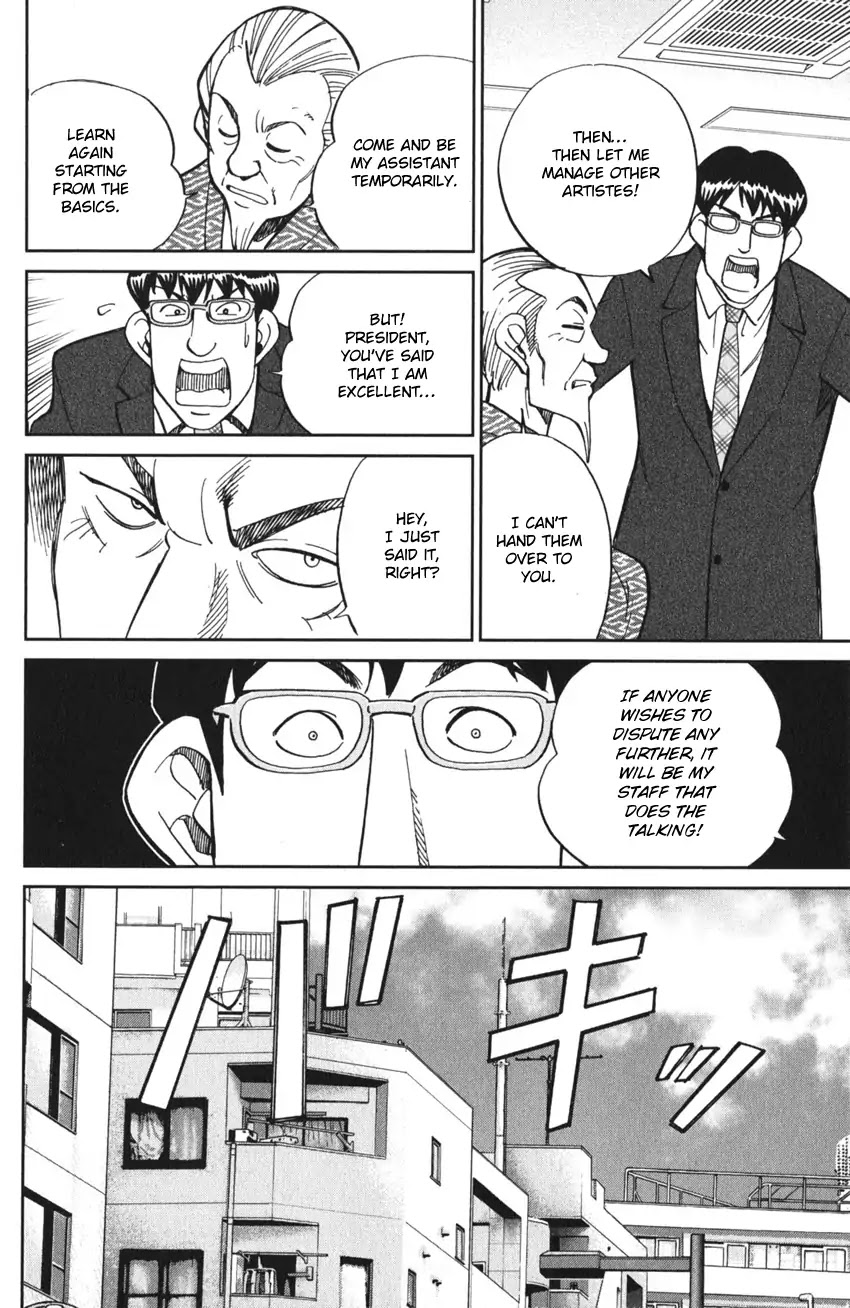 Q.E.D. iff - Shoumei Shuuryou Chapter 3 page 94 - Chapter 3: The Emperor's New Clothes