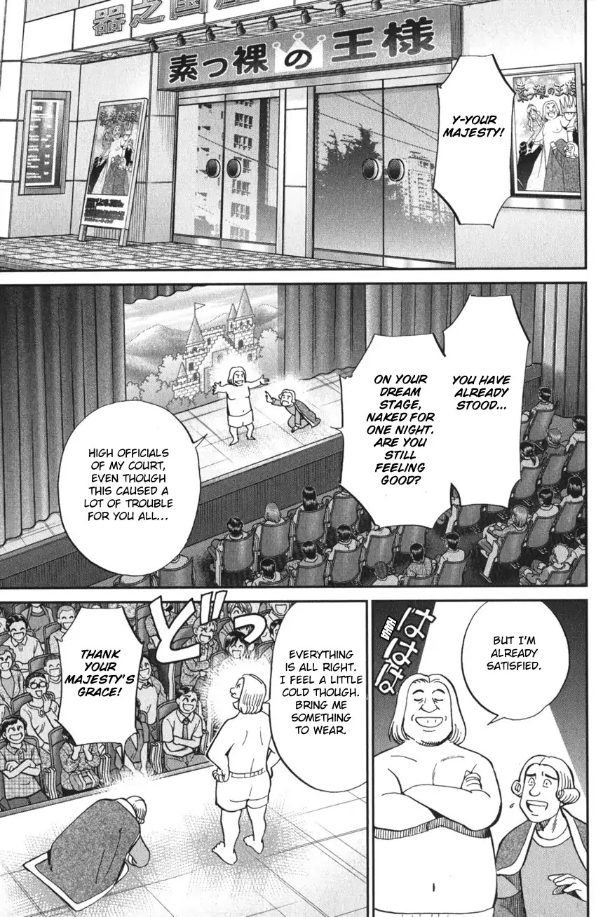 Q.E.D. iff - Shoumei Shuuryou Chapter 3 page 95 - Chapter 3: The Emperor's New Clothes