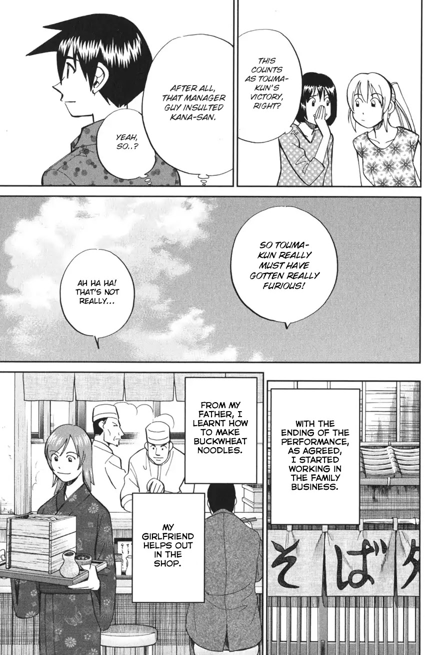Q.E.D. iff - Shoumei Shuuryou Chapter 3 page 97 - Chapter 3: The Emperor's New Clothes