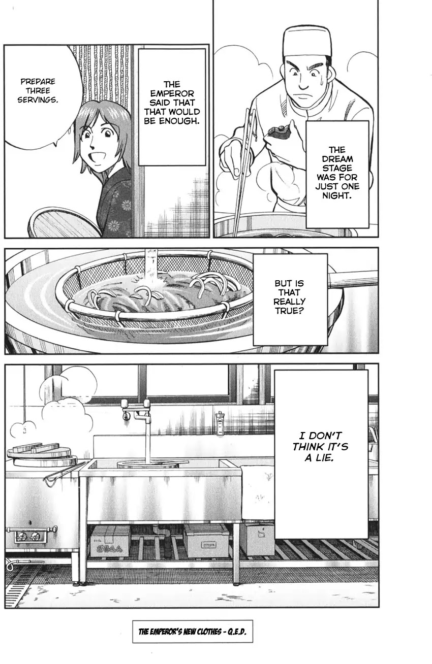 Q.E.D. iff - Shoumei Shuuryou Chapter 3 page 98 - Chapter 3: The Emperor's New Clothes