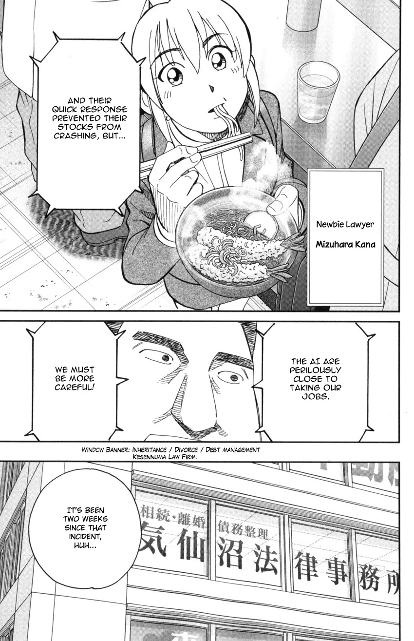 Q.E.D. iff - Shoumei Shuuryou Chapter 30 page 10 - Chapter 30: Something A Human Still Cannot See