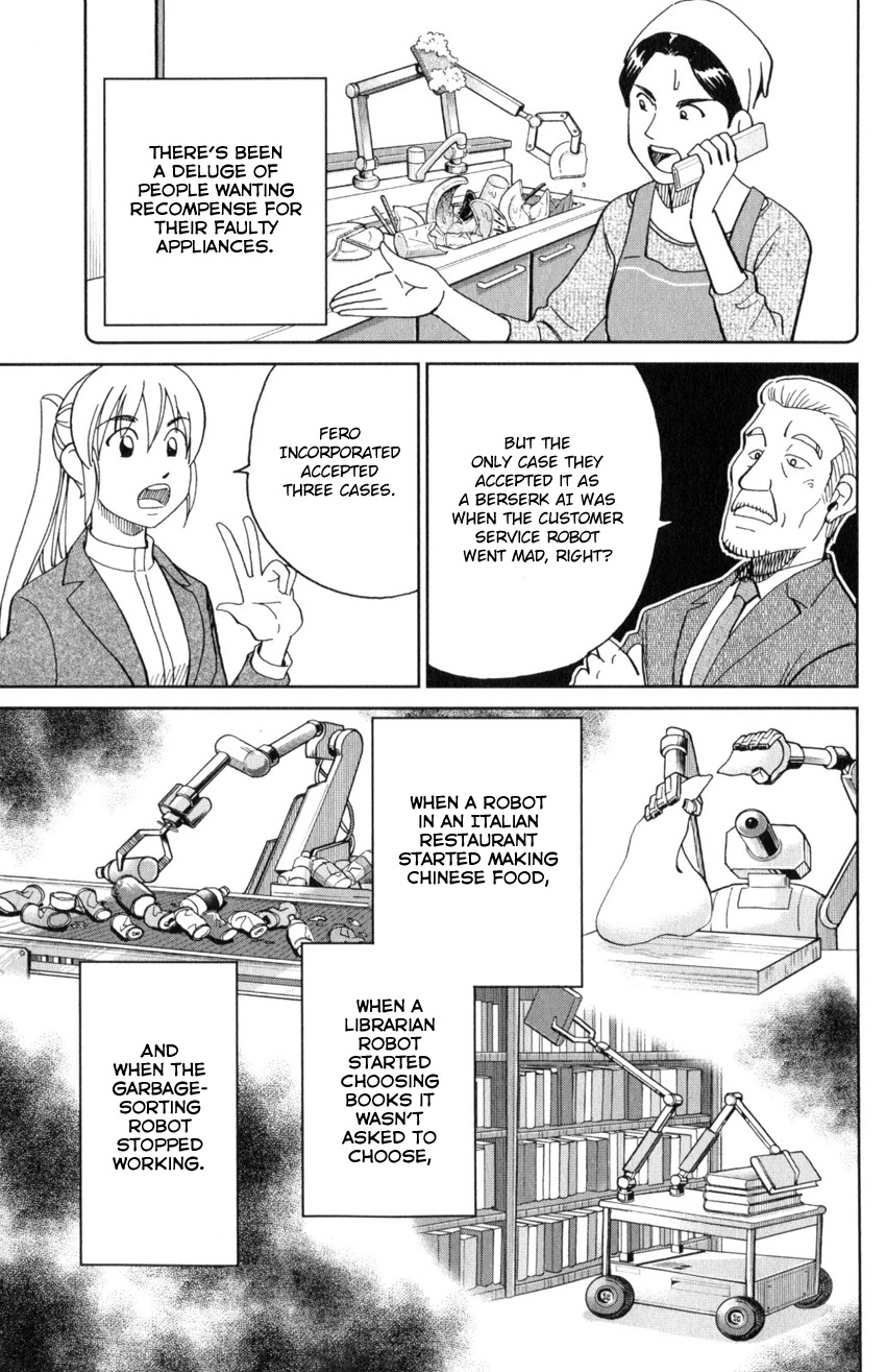 Q.E.D. iff - Shoumei Shuuryou Chapter 30 page 12 - Chapter 30: Something A Human Still Cannot See