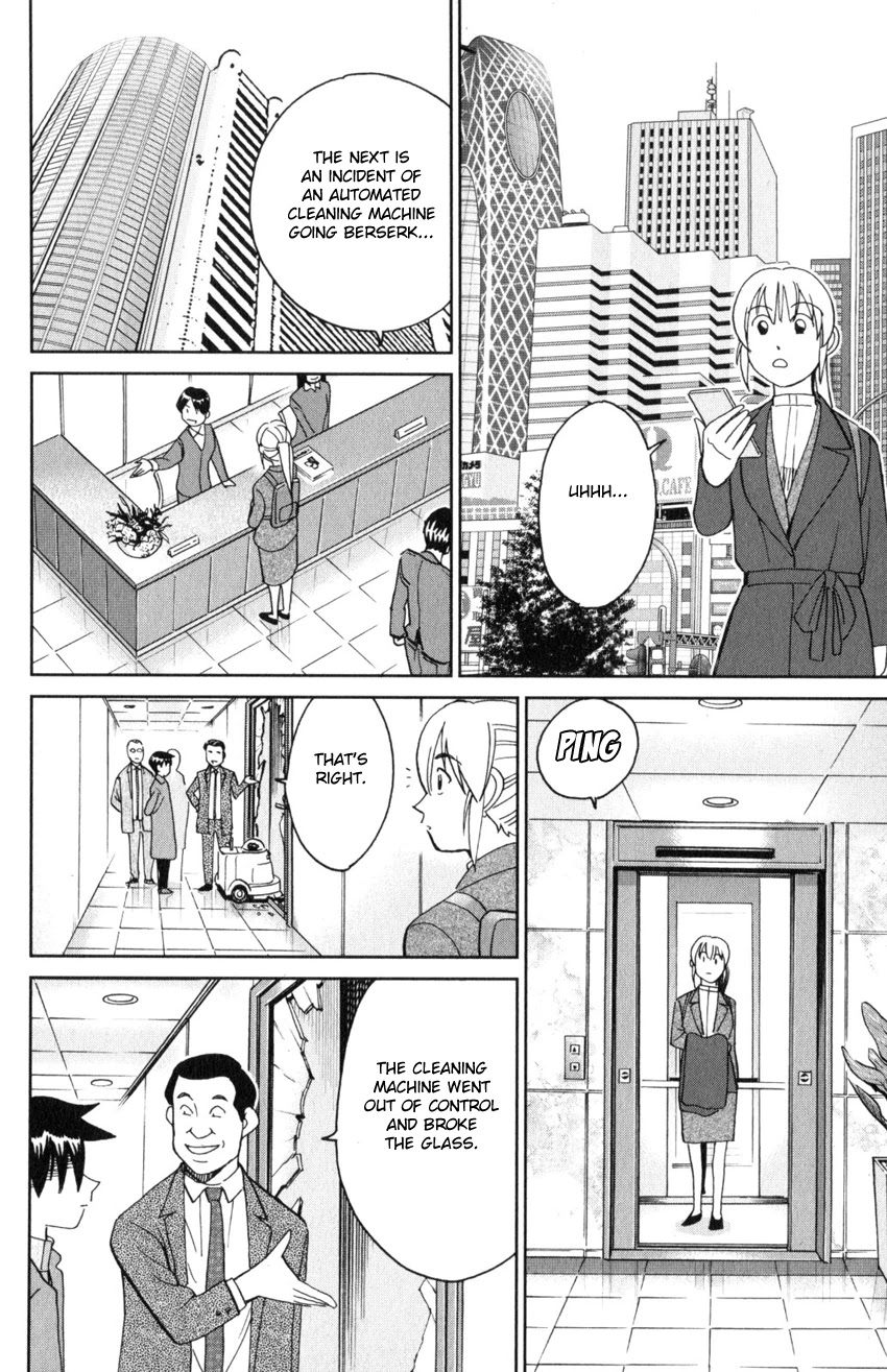 Q.E.D. iff - Shoumei Shuuryou Chapter 30 page 15 - Chapter 30: Something A Human Still Cannot See