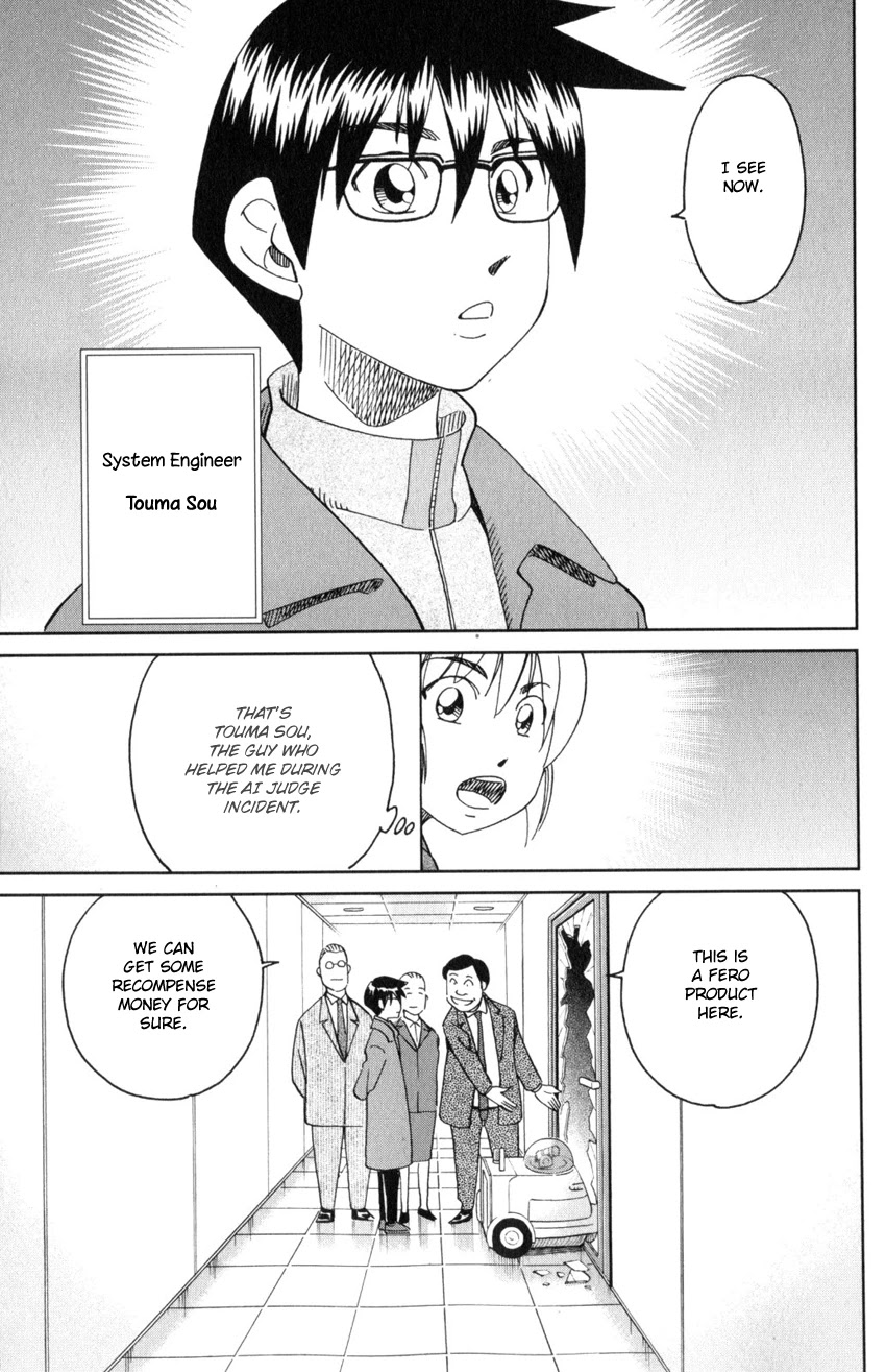 Q.E.D. iff - Shoumei Shuuryou Chapter 30 page 16 - Chapter 30: Something A Human Still Cannot See