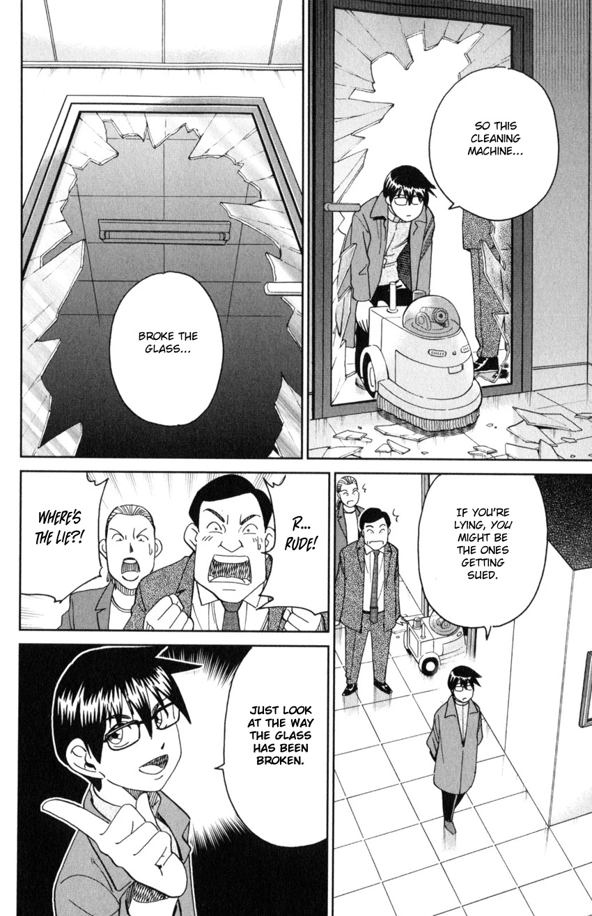 Q.E.D. iff - Shoumei Shuuryou Chapter 30 page 17 - Chapter 30: Something A Human Still Cannot See