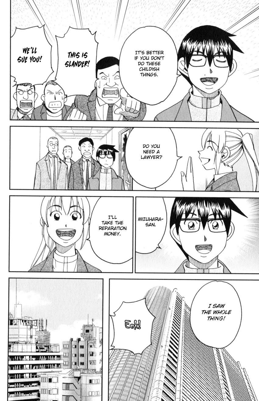 Q.E.D. iff - Shoumei Shuuryou Chapter 30 page 19 - Chapter 30: Something A Human Still Cannot See