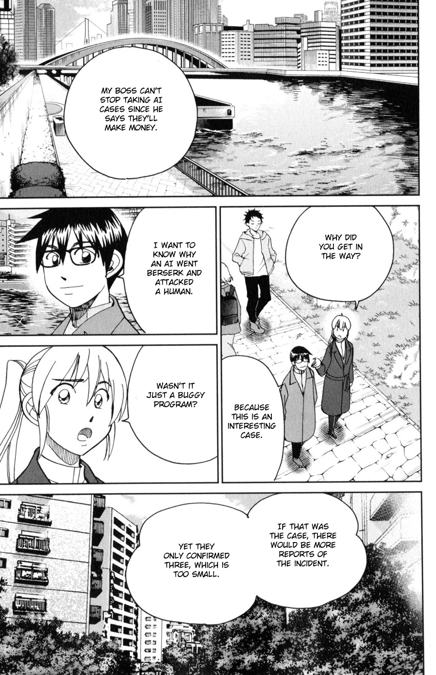 Q.E.D. iff - Shoumei Shuuryou Chapter 30 page 20 - Chapter 30: Something A Human Still Cannot See