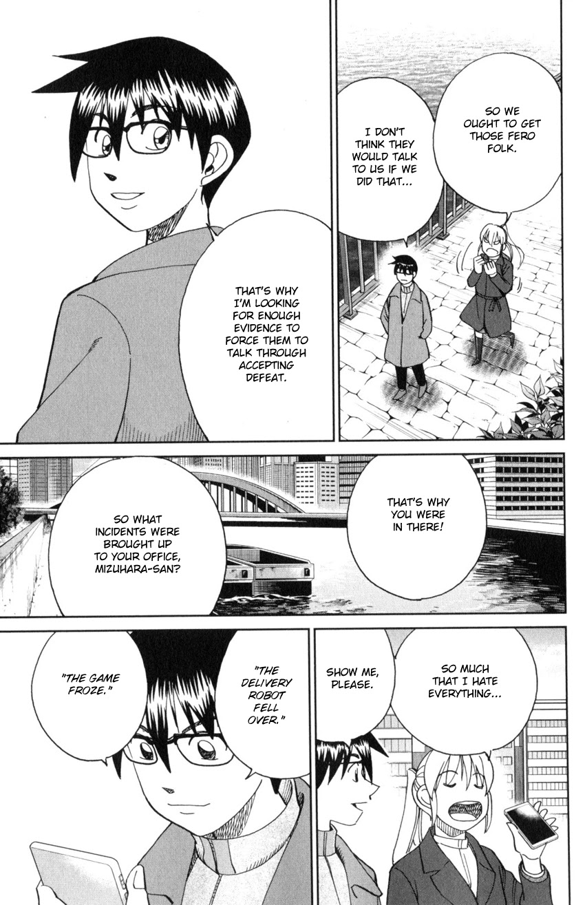 Q.E.D. iff - Shoumei Shuuryou Chapter 30 page 22 - Chapter 30: Something A Human Still Cannot See
