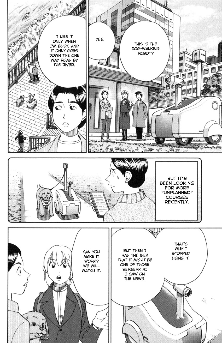Q.E.D. iff - Shoumei Shuuryou Chapter 30 page 25 - Chapter 30: Something A Human Still Cannot See