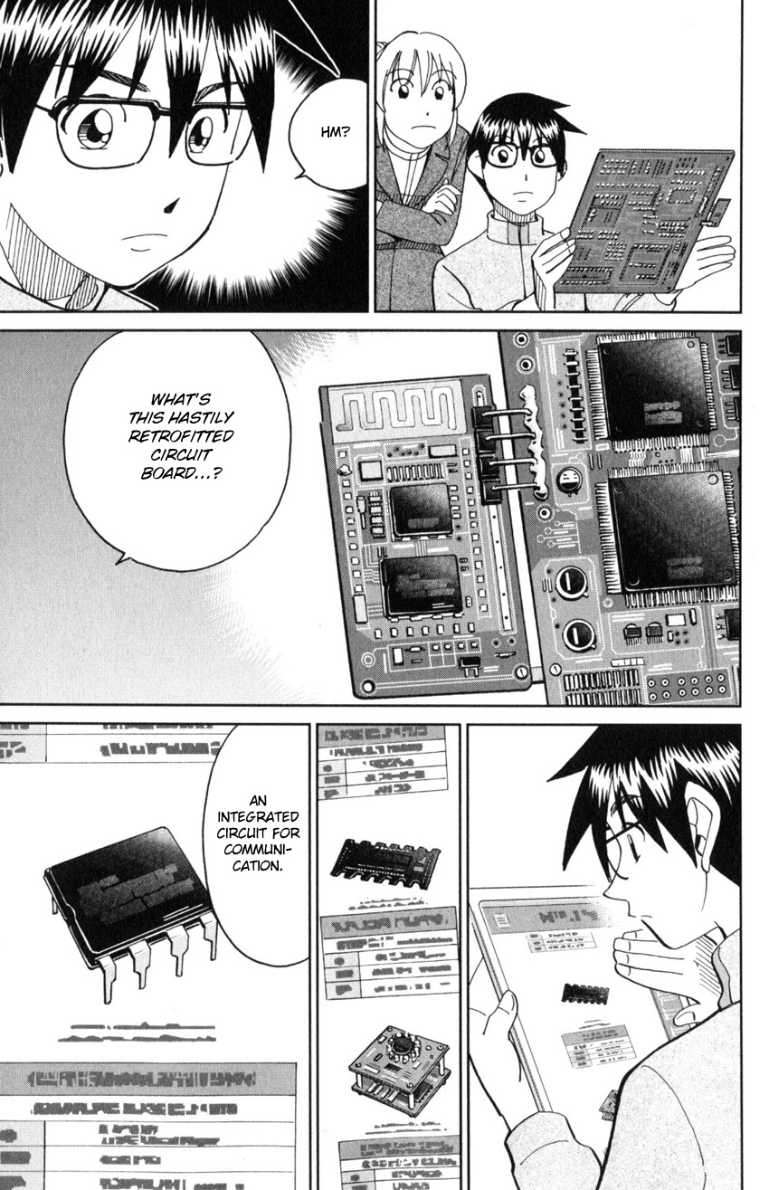 Q.E.D. iff - Shoumei Shuuryou Chapter 30 page 30 - Chapter 30: Something A Human Still Cannot See