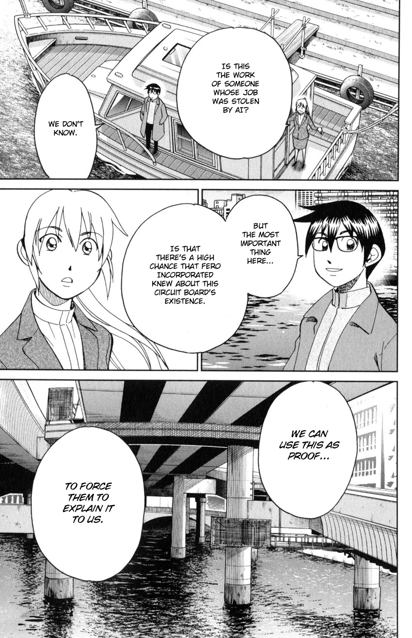 Q.E.D. iff - Shoumei Shuuryou Chapter 30 page 32 - Chapter 30: Something A Human Still Cannot See