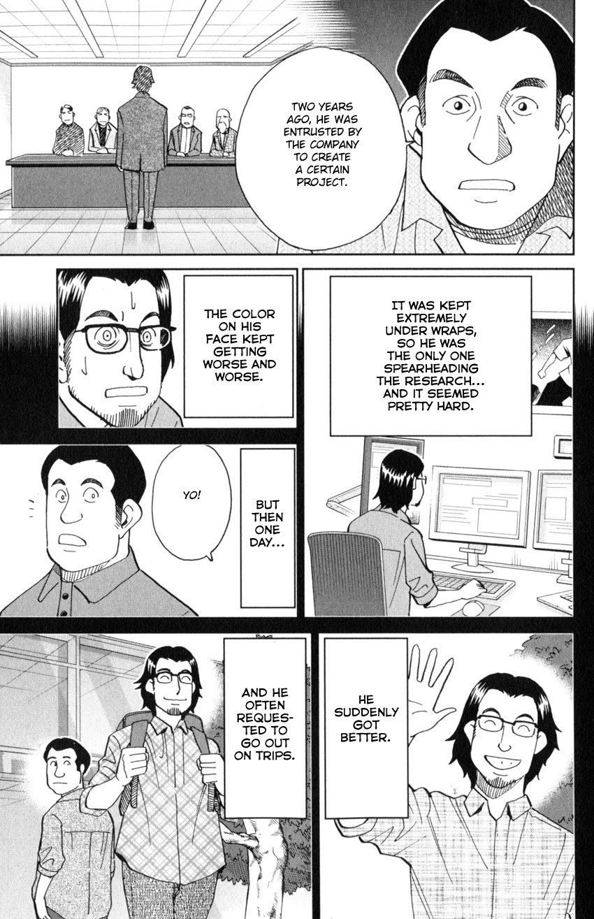 Q.E.D. iff - Shoumei Shuuryou Chapter 30 page 42 - Chapter 30: Something A Human Still Cannot See