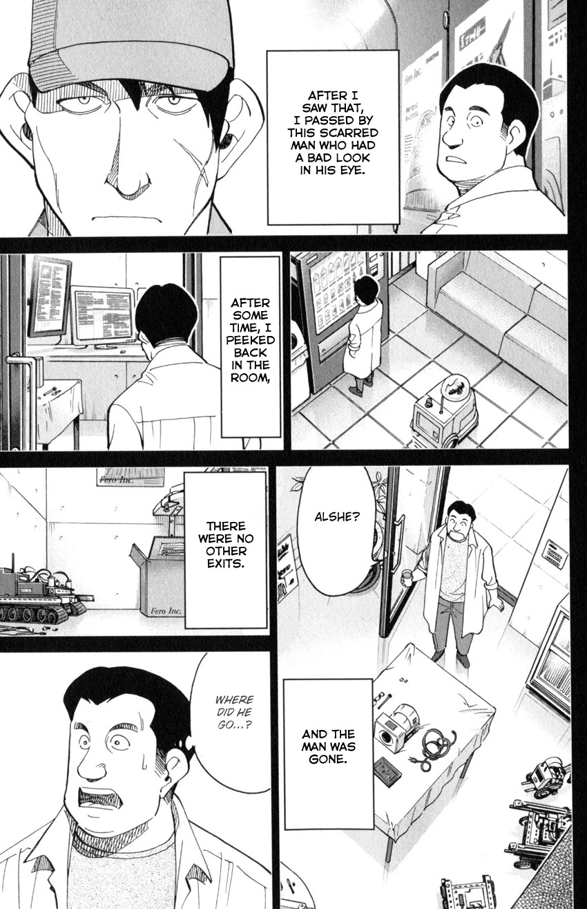 Q.E.D. iff - Shoumei Shuuryou Chapter 30 page 44 - Chapter 30: Something A Human Still Cannot See