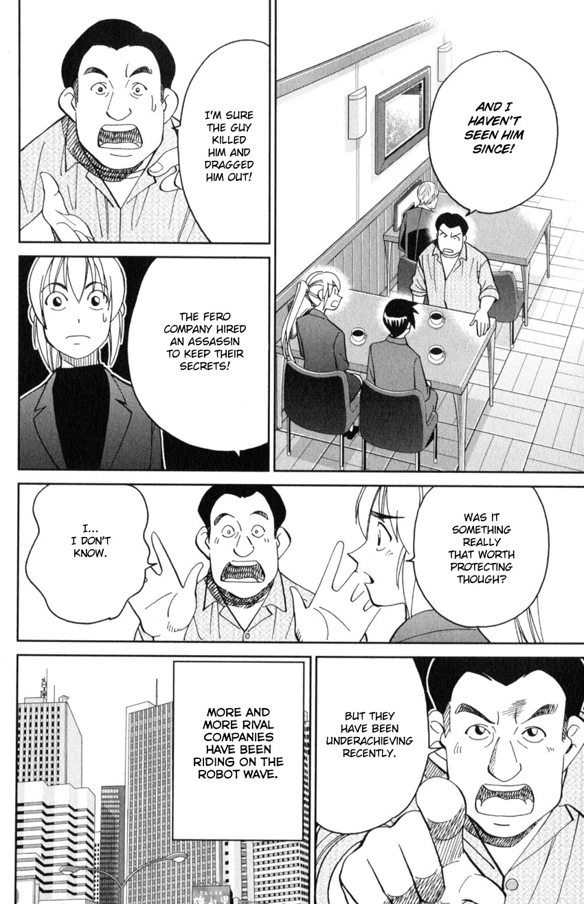 Q.E.D. iff - Shoumei Shuuryou Chapter 30 page 45 - Chapter 30: Something A Human Still Cannot See