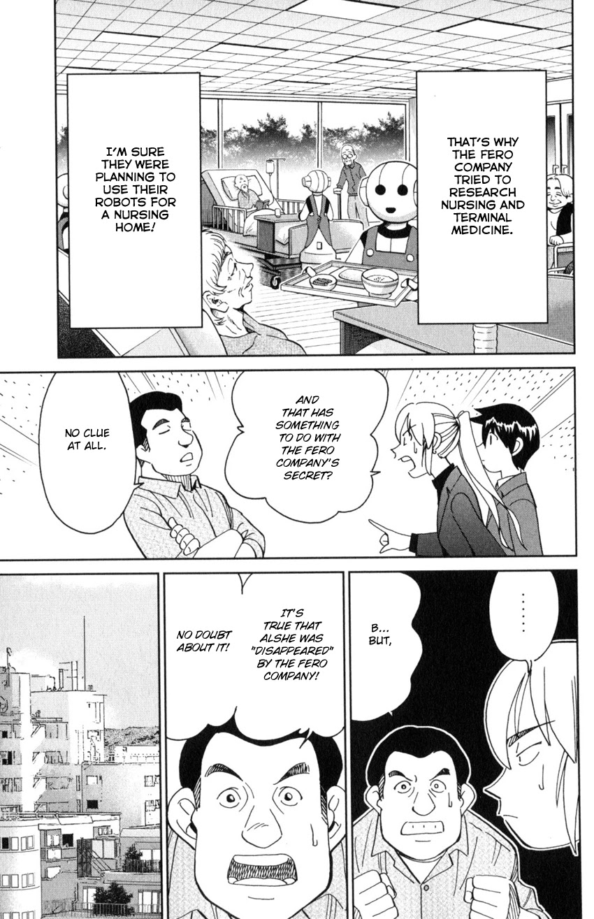Q.E.D. iff - Shoumei Shuuryou Chapter 30 page 46 - Chapter 30: Something A Human Still Cannot See
