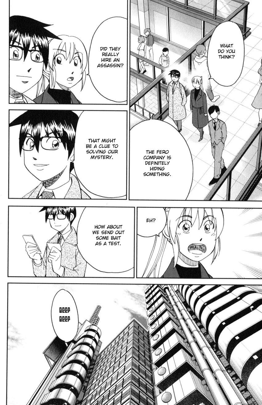 Q.E.D. iff - Shoumei Shuuryou Chapter 30 page 47 - Chapter 30: Something A Human Still Cannot See