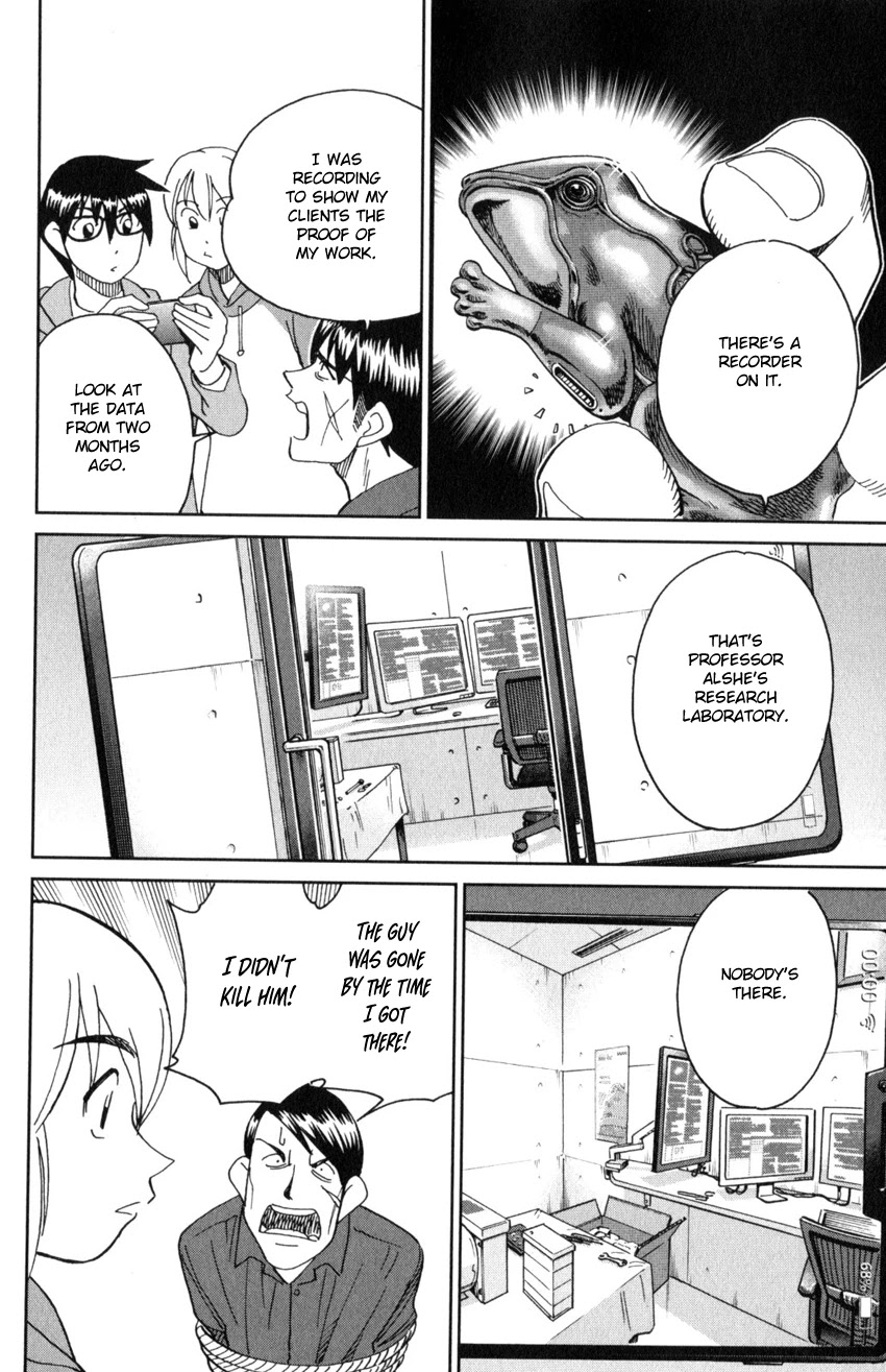 Q.E.D. iff - Shoumei Shuuryou Chapter 30 page 53 - Chapter 30: Something A Human Still Cannot See