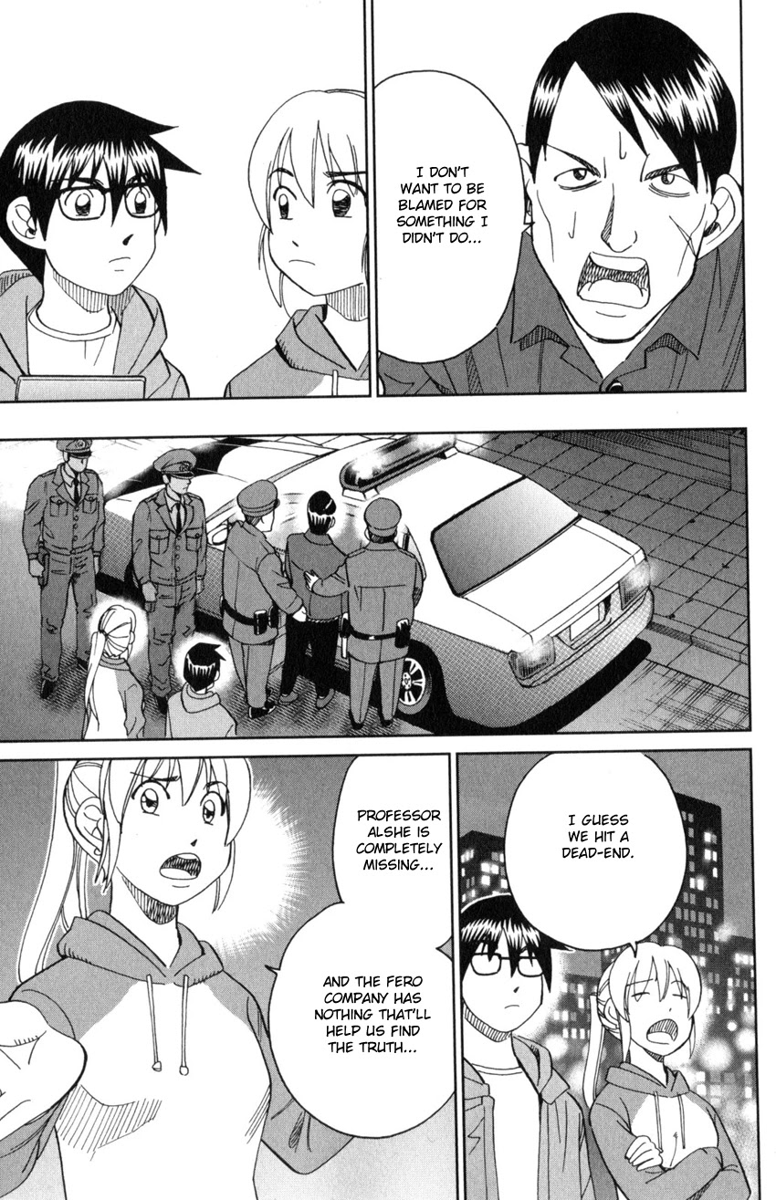 Q.E.D. iff - Shoumei Shuuryou Chapter 30 page 54 - Chapter 30: Something A Human Still Cannot See