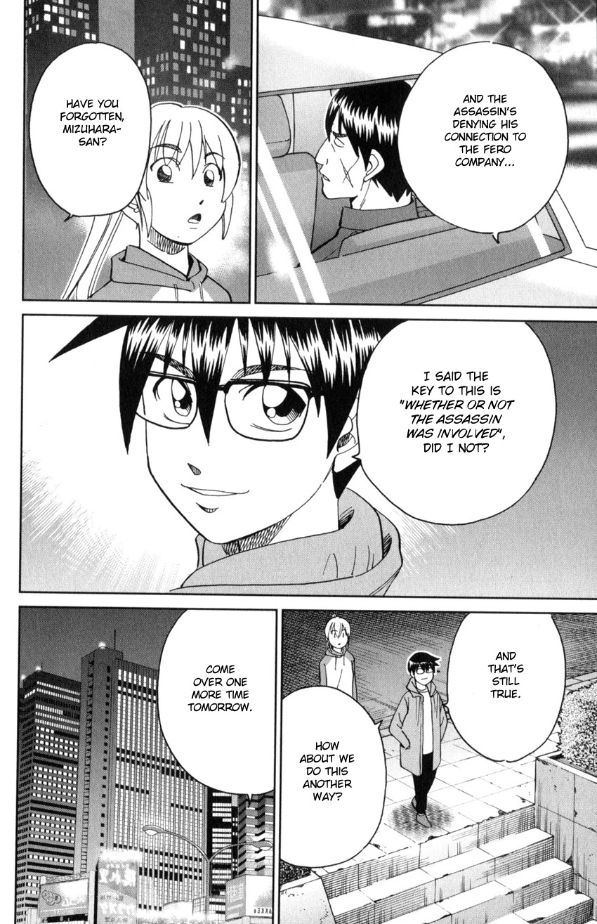 Q.E.D. iff - Shoumei Shuuryou Chapter 30 page 55 - Chapter 30: Something A Human Still Cannot See