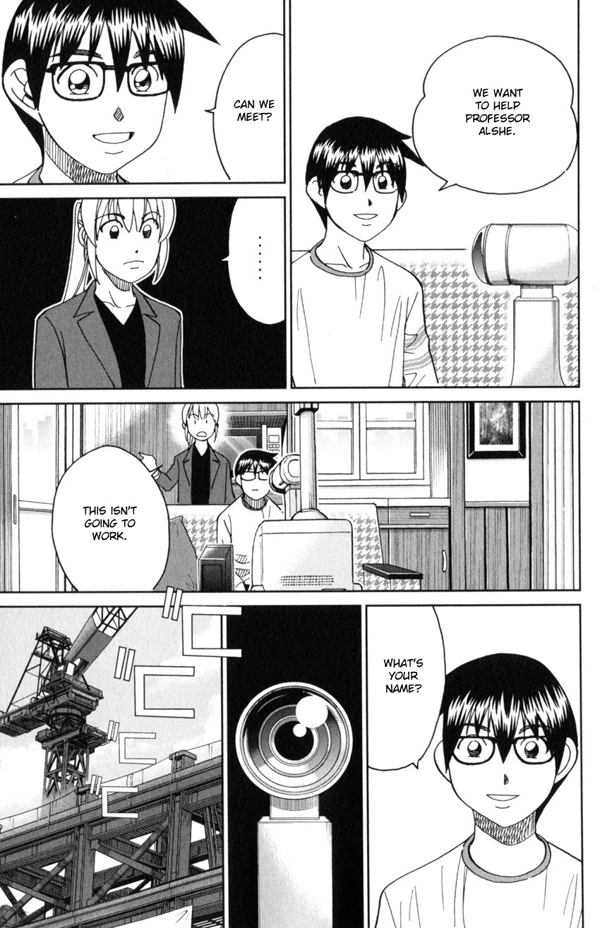 Q.E.D. iff - Shoumei Shuuryou Chapter 30 page 58 - Chapter 30: Something A Human Still Cannot See