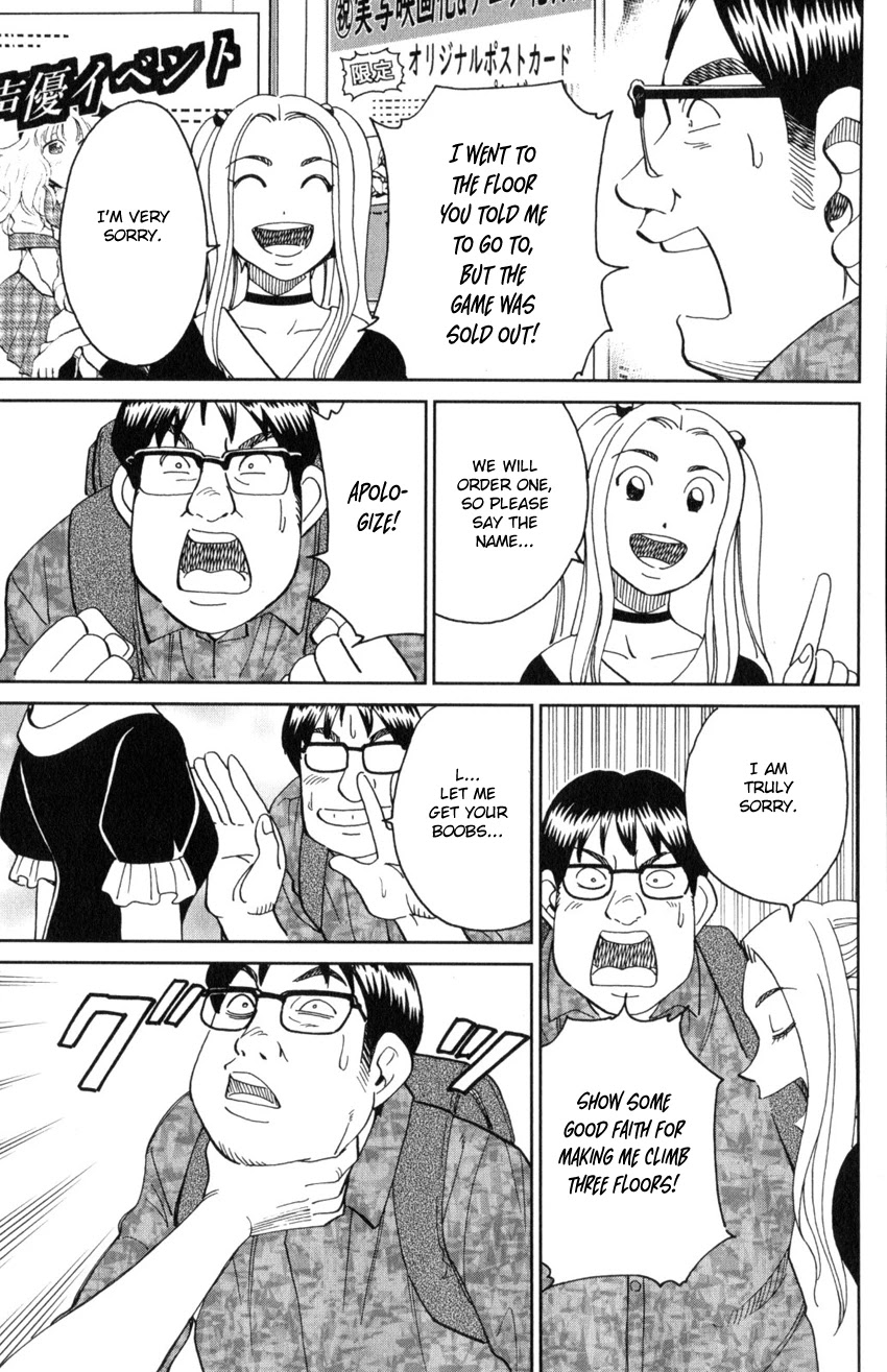 Q.E.D. iff - Shoumei Shuuryou Chapter 30 page 6 - Chapter 30: Something A Human Still Cannot See