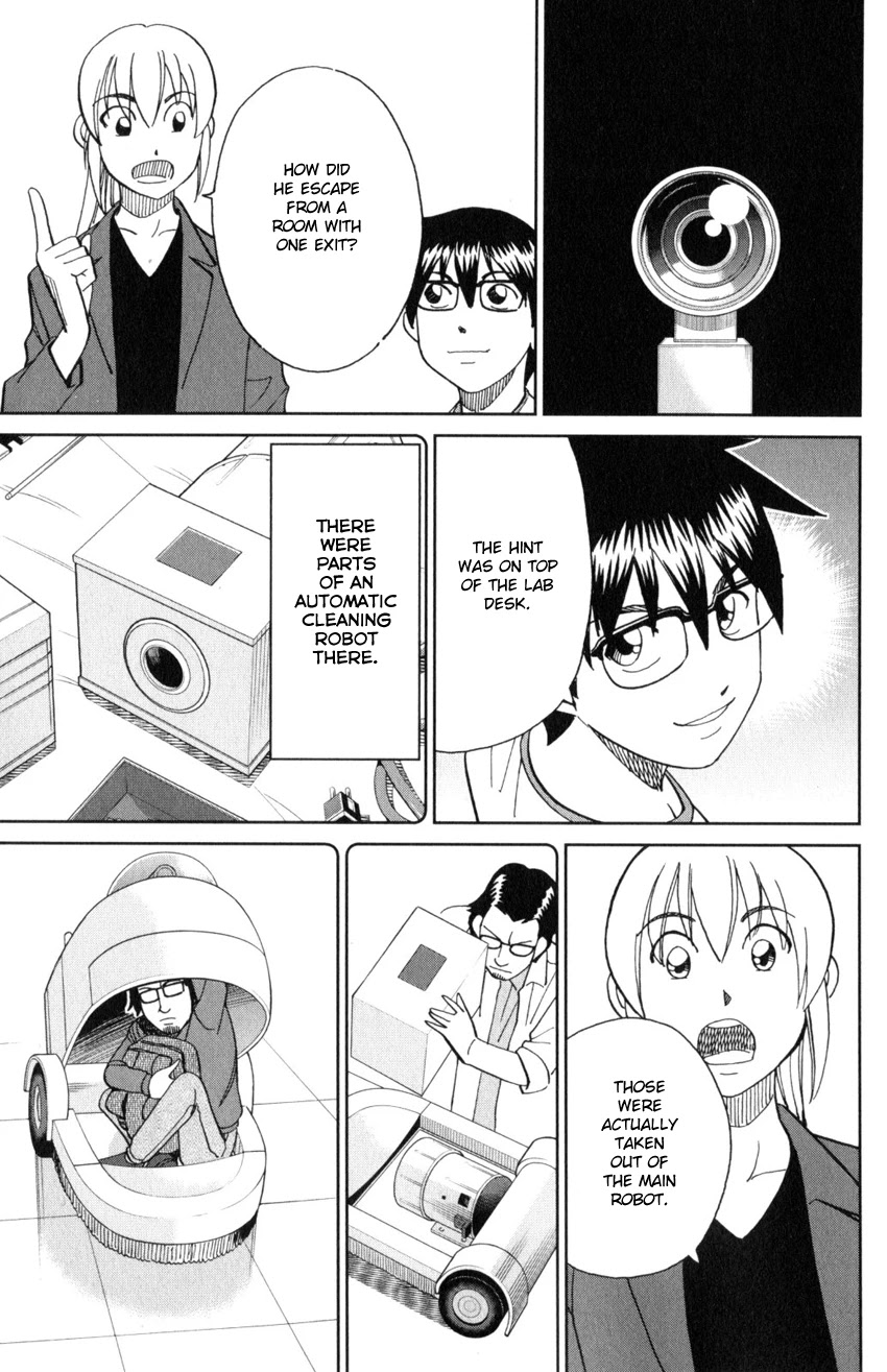 Q.E.D. iff - Shoumei Shuuryou Chapter 30 page 64 - Chapter 30: Something A Human Still Cannot See