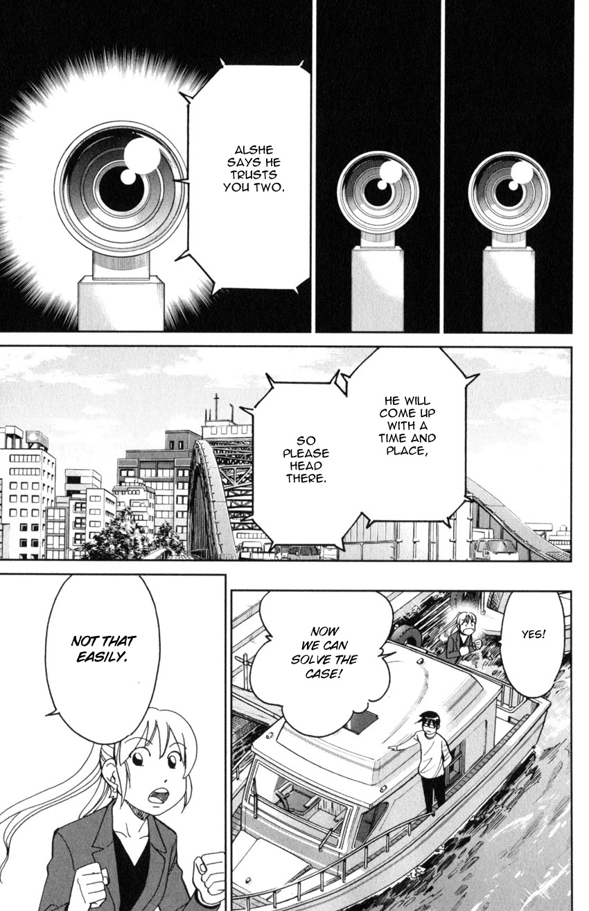 Q.E.D. iff - Shoumei Shuuryou Chapter 30 page 66 - Chapter 30: Something A Human Still Cannot See