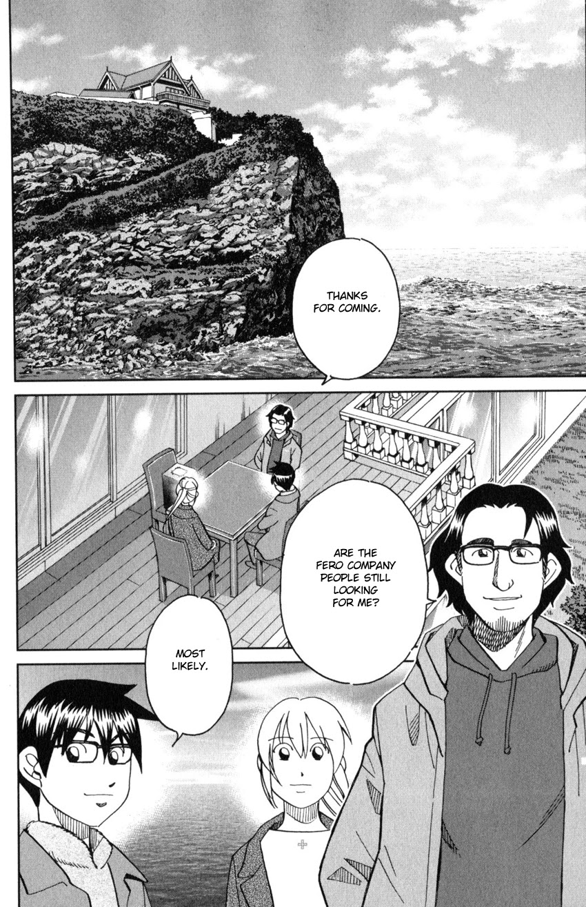 Q.E.D. iff - Shoumei Shuuryou Chapter 30 page 69 - Chapter 30: Something A Human Still Cannot See