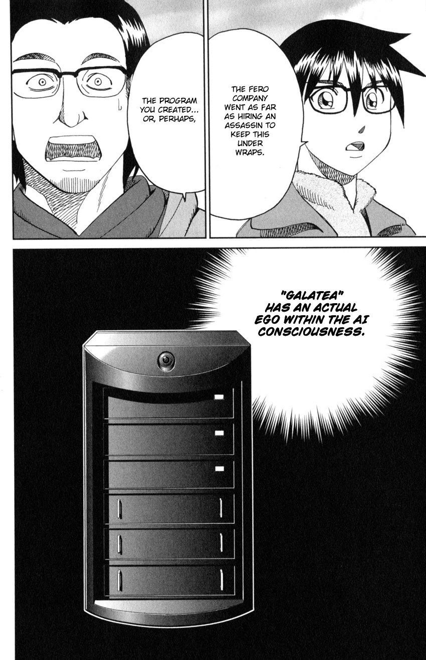 Q.E.D. iff - Shoumei Shuuryou Chapter 30 page 73 - Chapter 30: Something A Human Still Cannot See