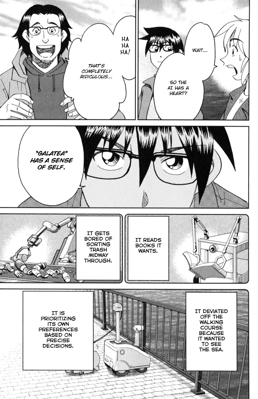 Q.E.D. iff - Shoumei Shuuryou Chapter 30 page 74 - Chapter 30: Something A Human Still Cannot See