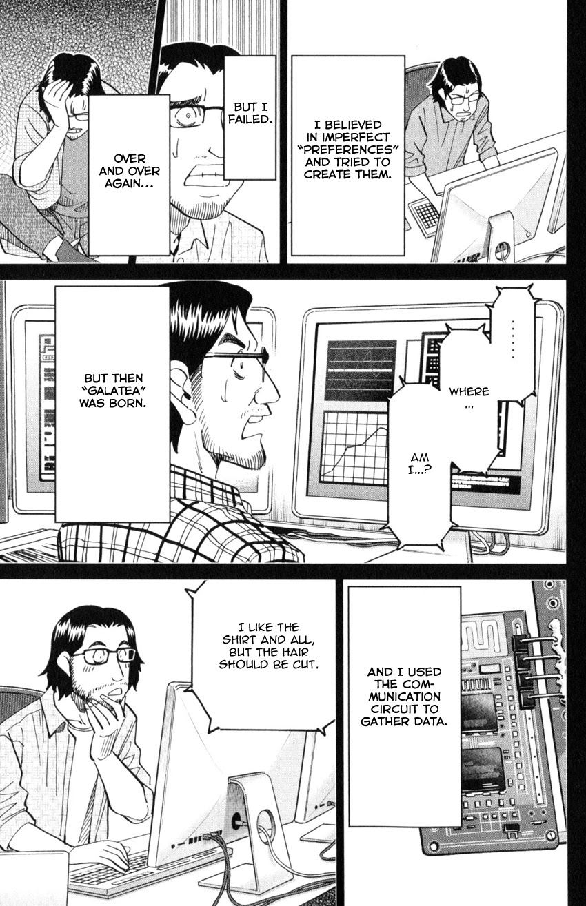 Q.E.D. iff - Shoumei Shuuryou Chapter 30 page 76 - Chapter 30: Something A Human Still Cannot See