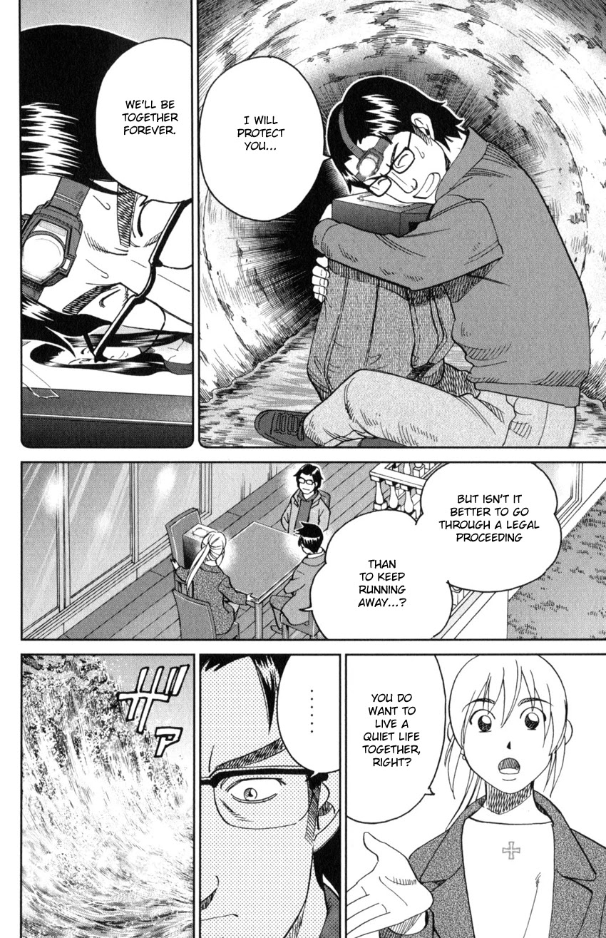 Q.E.D. iff - Shoumei Shuuryou Chapter 30 page 79 - Chapter 30: Something A Human Still Cannot See