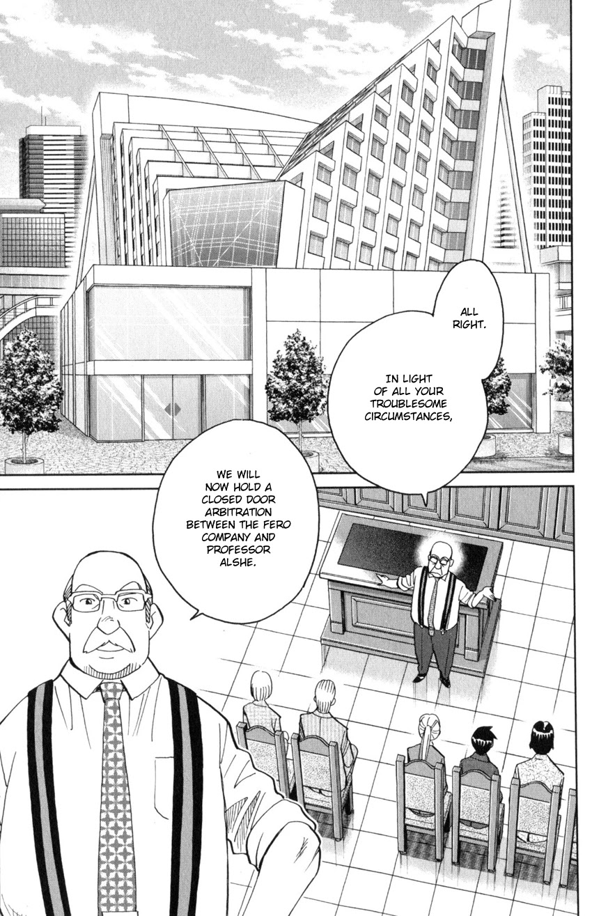 Q.E.D. iff - Shoumei Shuuryou Chapter 30 page 80 - Chapter 30: Something A Human Still Cannot See