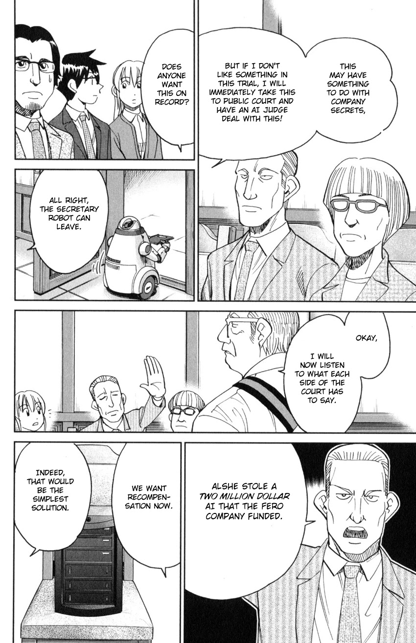 Q.E.D. iff - Shoumei Shuuryou Chapter 30 page 81 - Chapter 30: Something A Human Still Cannot See