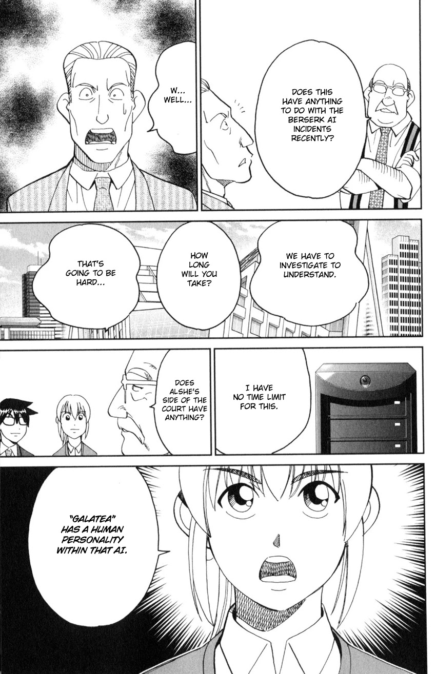 Q.E.D. iff - Shoumei Shuuryou Chapter 30 page 82 - Chapter 30: Something A Human Still Cannot See