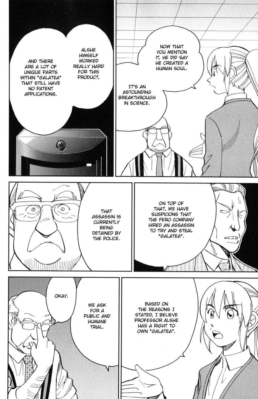 Q.E.D. iff - Shoumei Shuuryou Chapter 30 page 83 - Chapter 30: Something A Human Still Cannot See