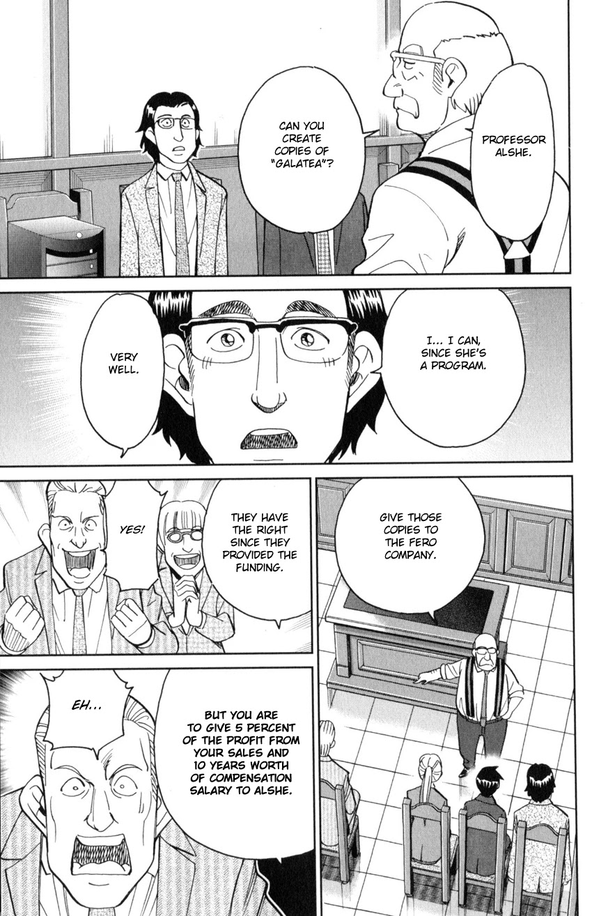 Q.E.D. iff - Shoumei Shuuryou Chapter 30 page 84 - Chapter 30: Something A Human Still Cannot See