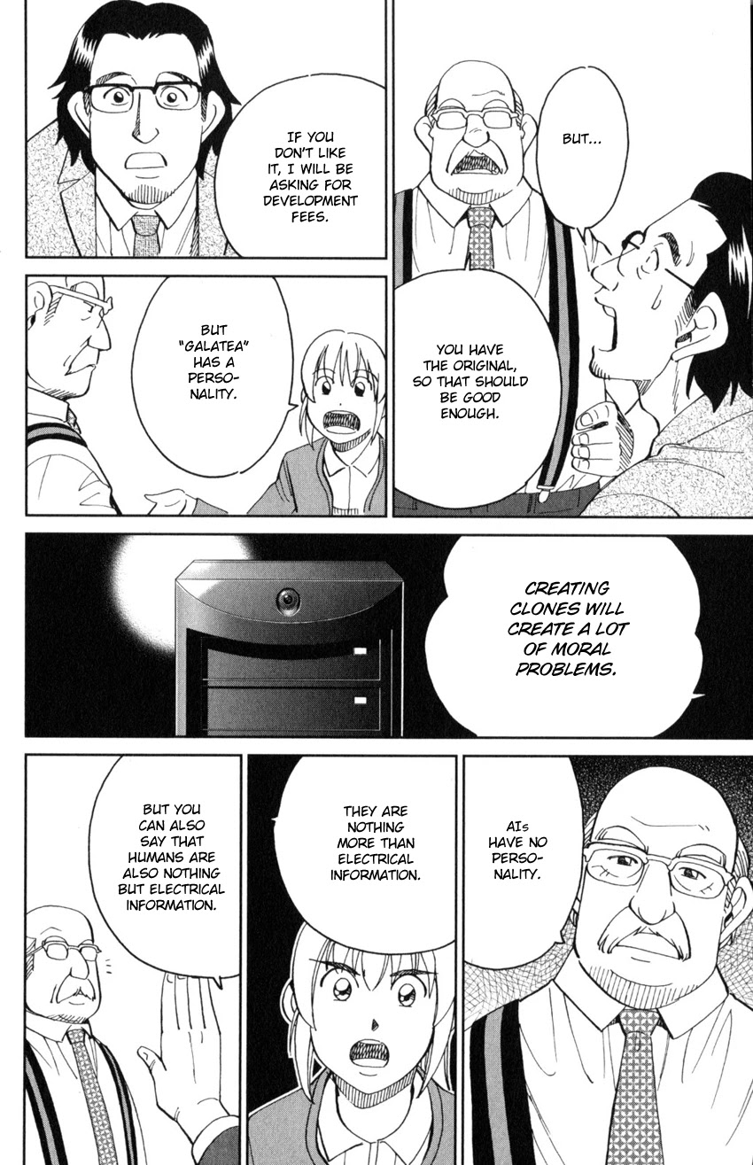 Q.E.D. iff - Shoumei Shuuryou Chapter 30 page 85 - Chapter 30: Something A Human Still Cannot See