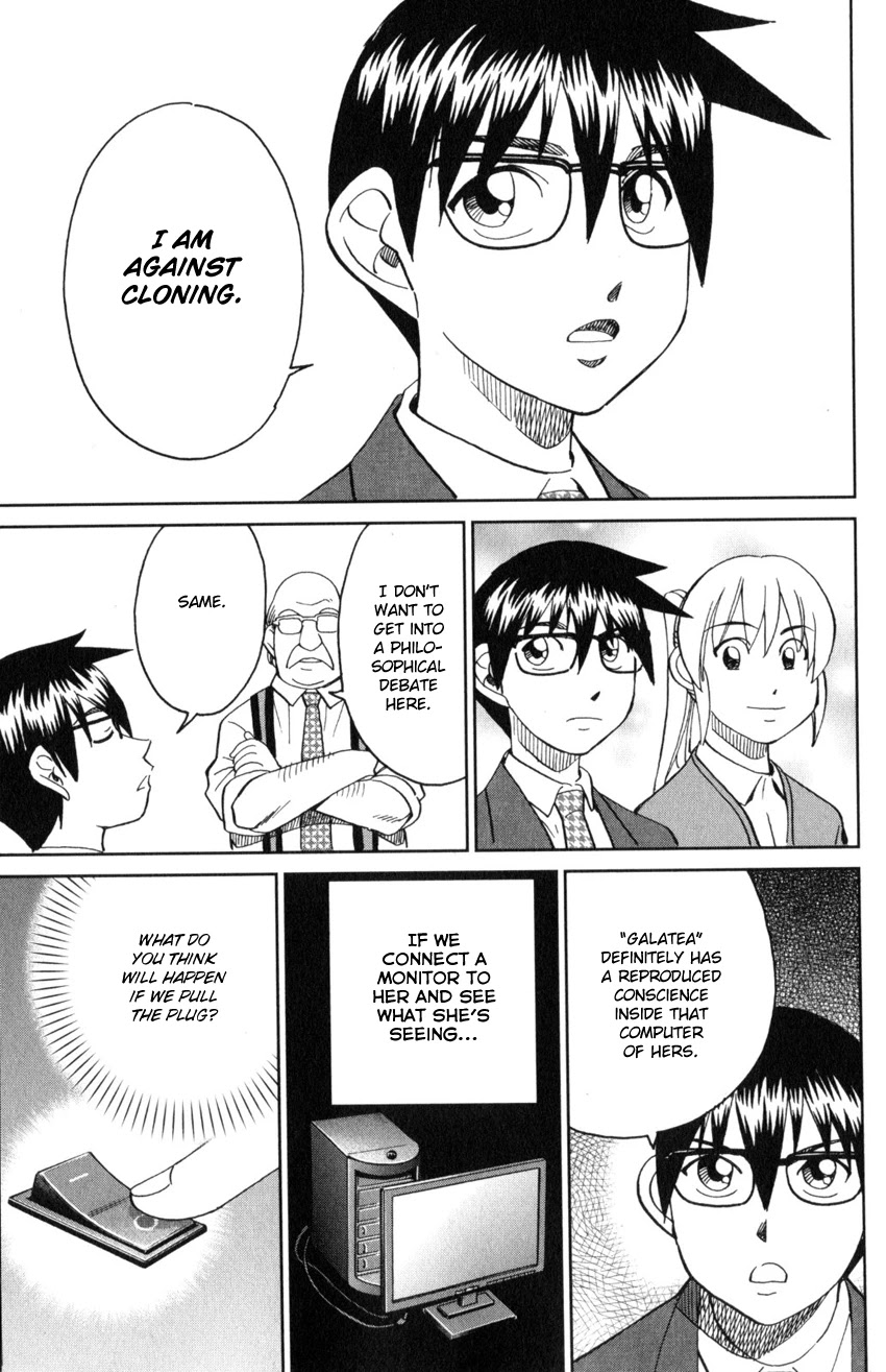 Q.E.D. iff - Shoumei Shuuryou Chapter 30 page 86 - Chapter 30: Something A Human Still Cannot See