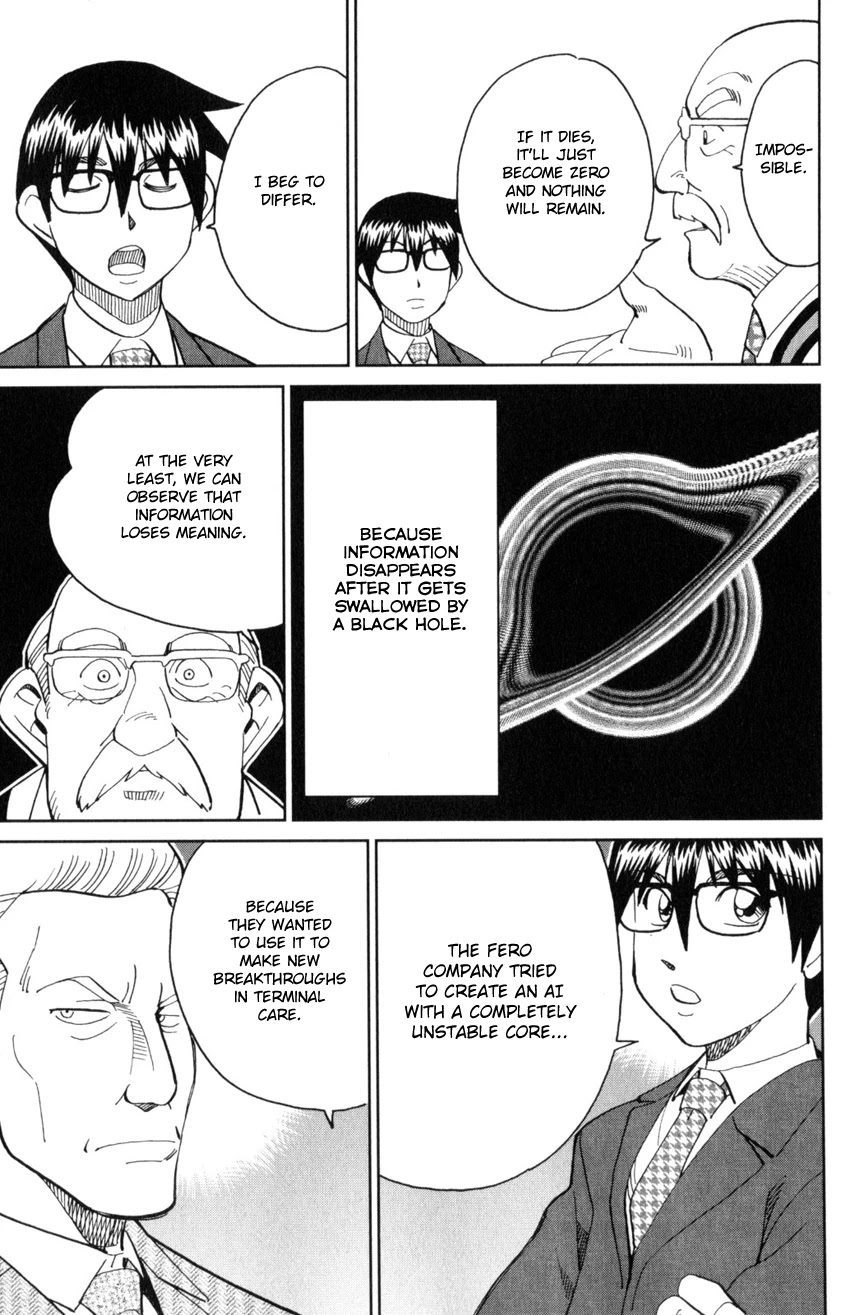 Q.E.D. iff - Shoumei Shuuryou Chapter 30 page 88 - Chapter 30: Something A Human Still Cannot See