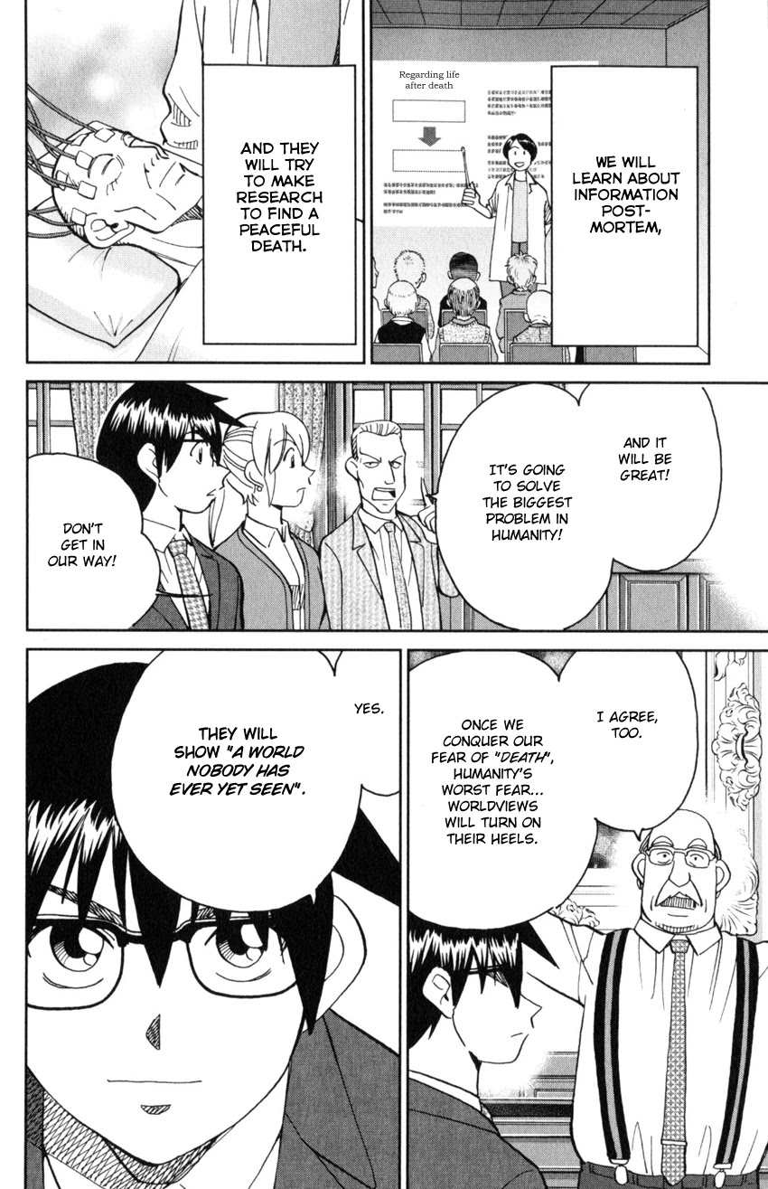 Q.E.D. iff - Shoumei Shuuryou Chapter 30 page 89 - Chapter 30: Something A Human Still Cannot See