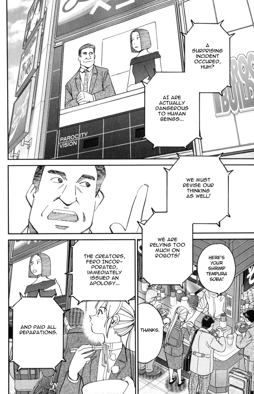 Q.E.D. iff - Shoumei Shuuryou Chapter 30 page 9 - Chapter 30: Something A Human Still Cannot See