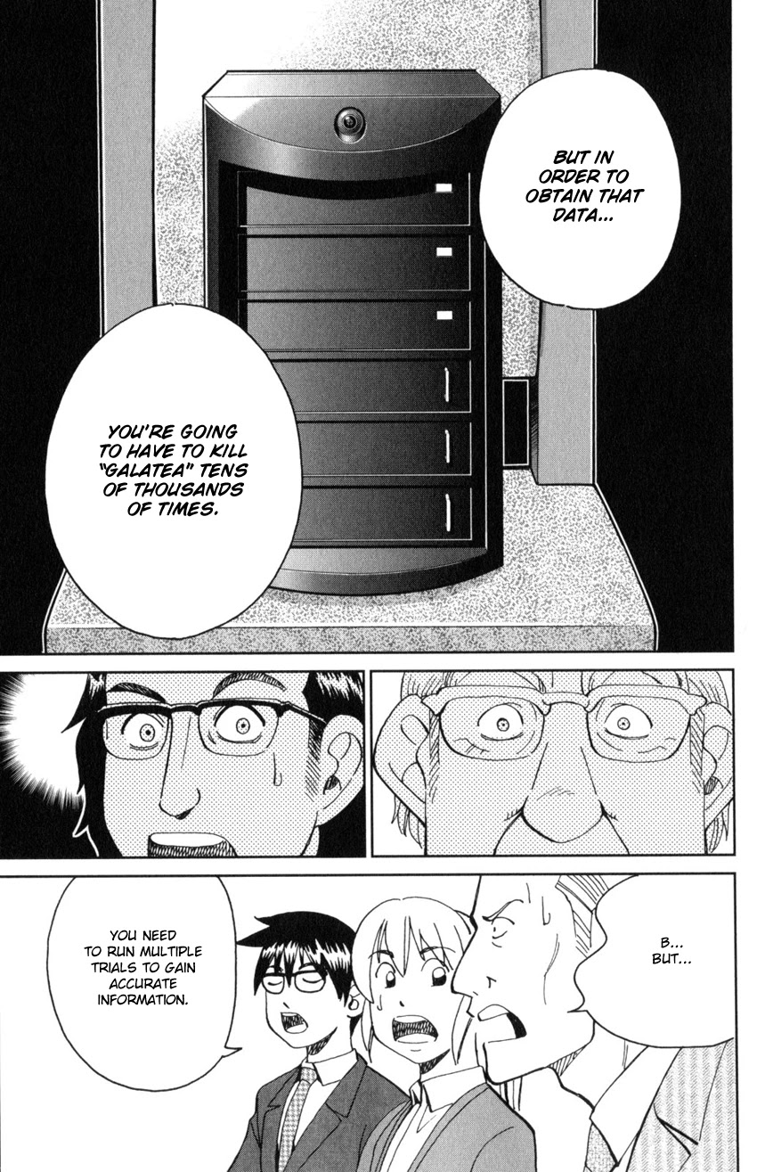 Q.E.D. iff - Shoumei Shuuryou Chapter 30 page 90 - Chapter 30: Something A Human Still Cannot See