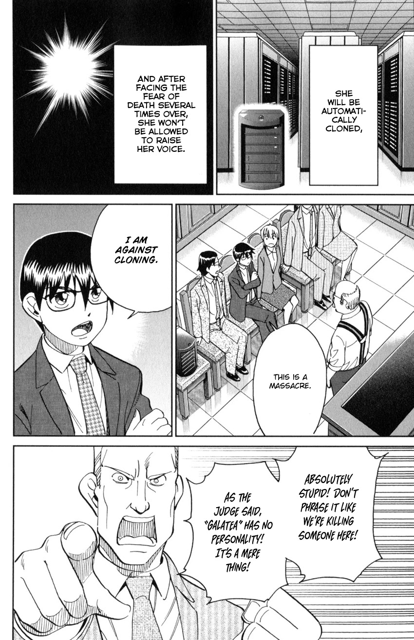 Q.E.D. iff - Shoumei Shuuryou Chapter 30 page 91 - Chapter 30: Something A Human Still Cannot See