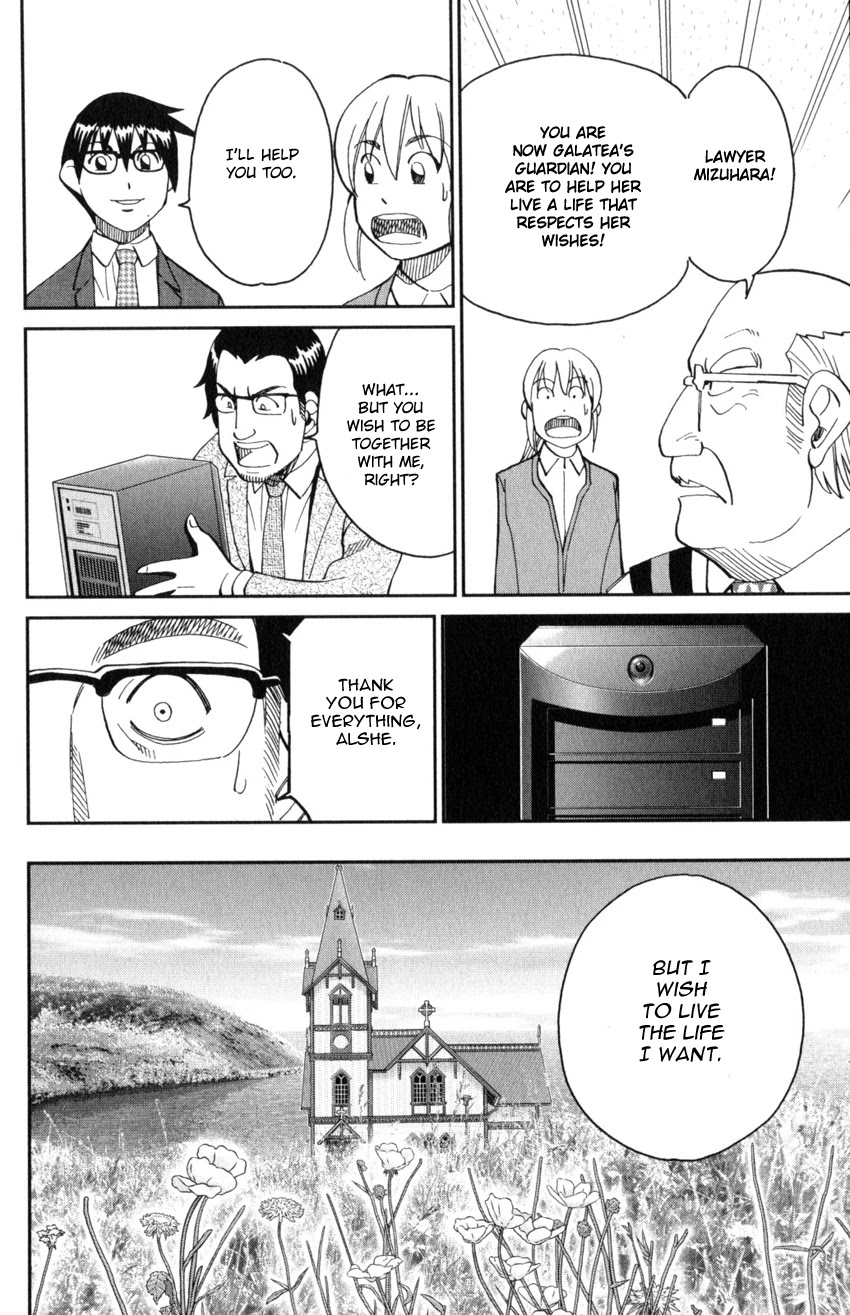 Q.E.D. iff - Shoumei Shuuryou Chapter 30 page 95 - Chapter 30: Something A Human Still Cannot See