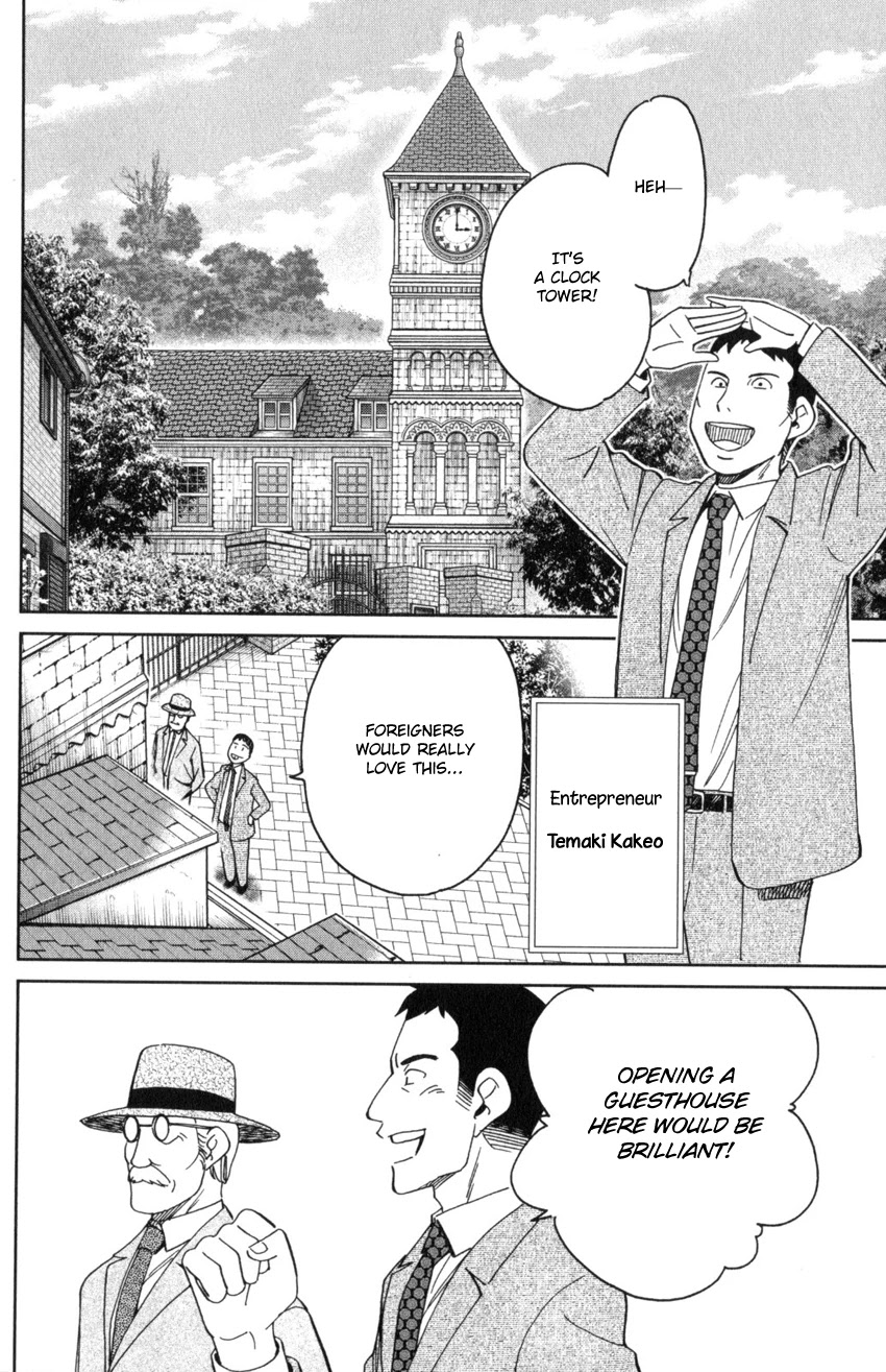 Q.E.D. iff - Shoumei Shuuryou Chapter 31 page 14 - Chapter 31: Clock Tower