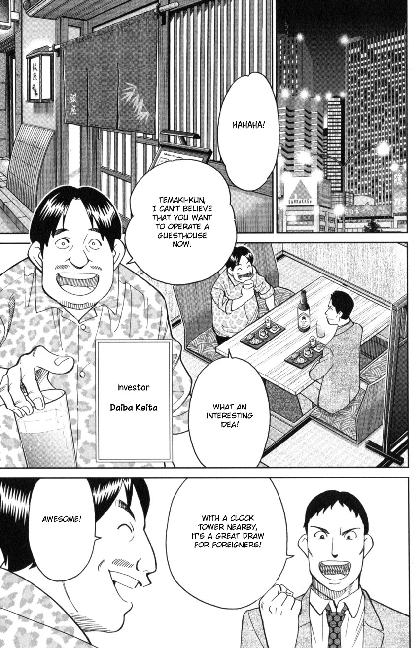 Q.E.D. iff - Shoumei Shuuryou Chapter 31 page 21 - Chapter 31: Clock Tower