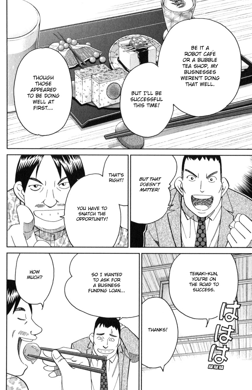 Q.E.D. iff - Shoumei Shuuryou Chapter 31 page 22 - Chapter 31: Clock Tower