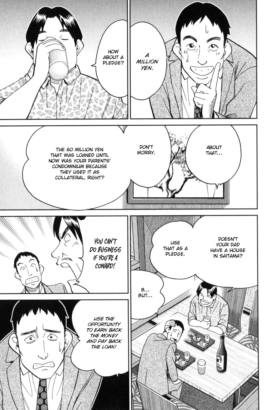 Q.E.D. iff - Shoumei Shuuryou Chapter 31 page 23 - Chapter 31: Clock Tower